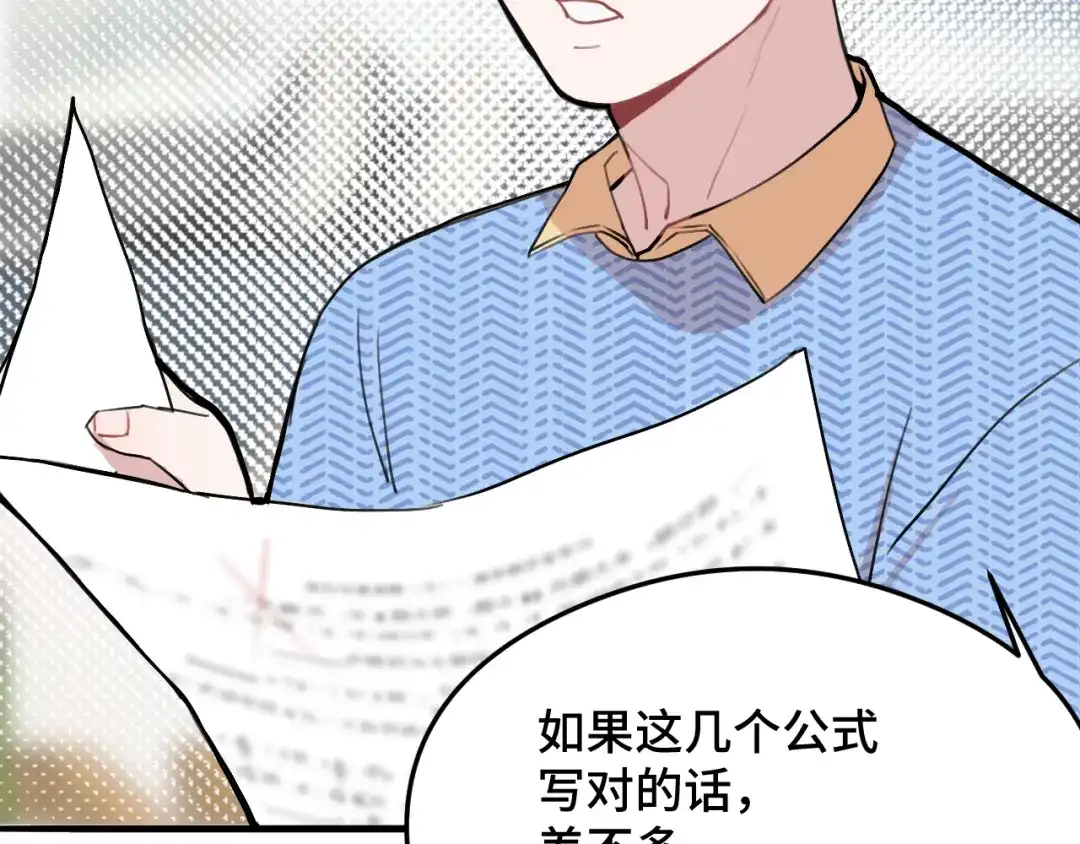《猫猫究竟在想什么？》第10话 想去我家看猫猫吗？ 第46页
