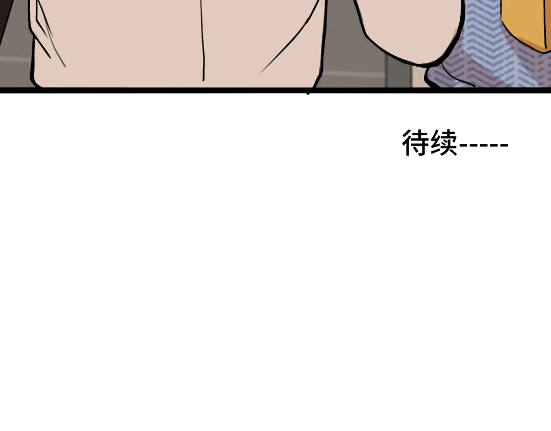 《猫猫究竟在想什么？》第10话 想去我家看猫猫吗？ 第115页
