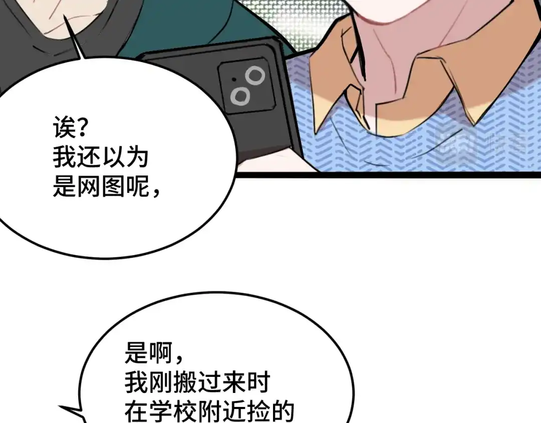 《猫猫究竟在想什么？》第10话 想去我家看猫猫吗？ 第82页