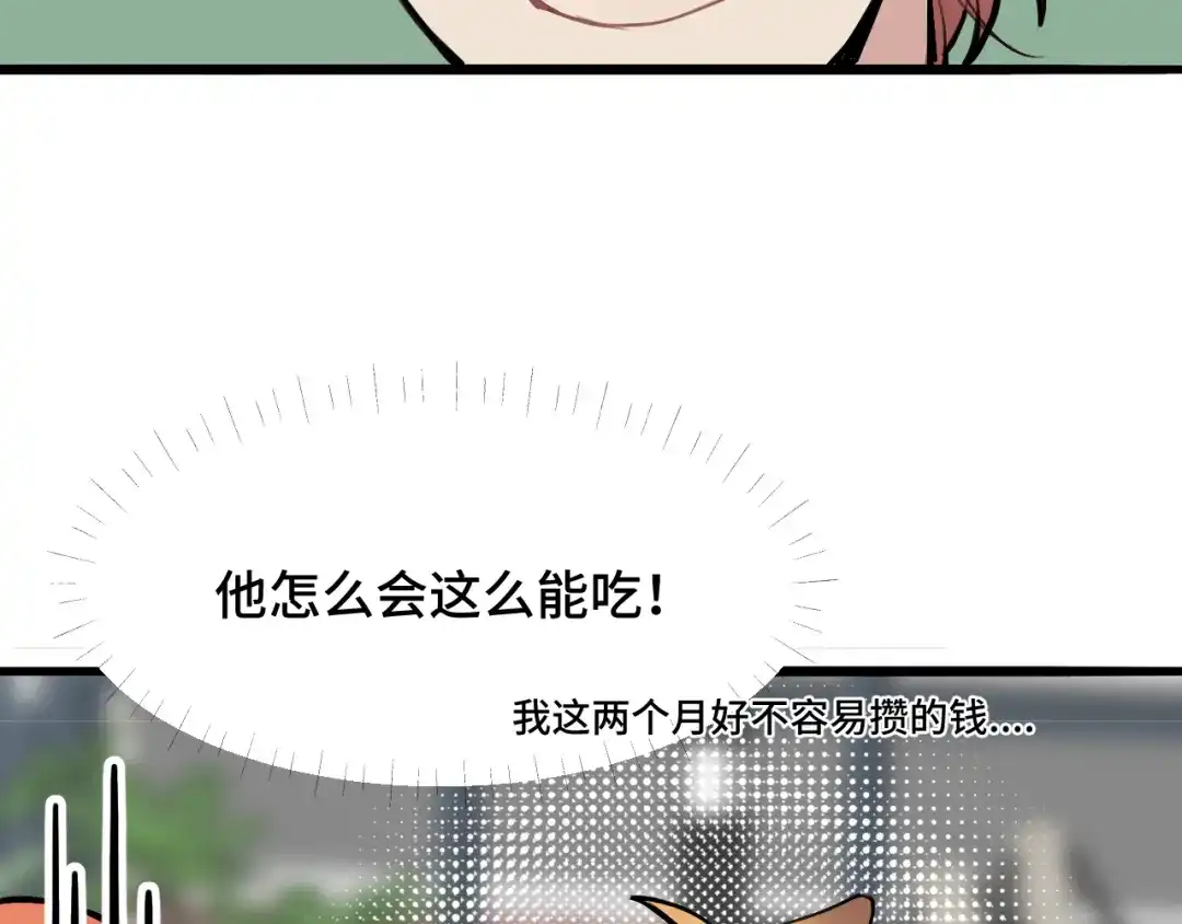 《猫猫究竟在想什么？》第10话 想去我家看猫猫吗？ 第33页