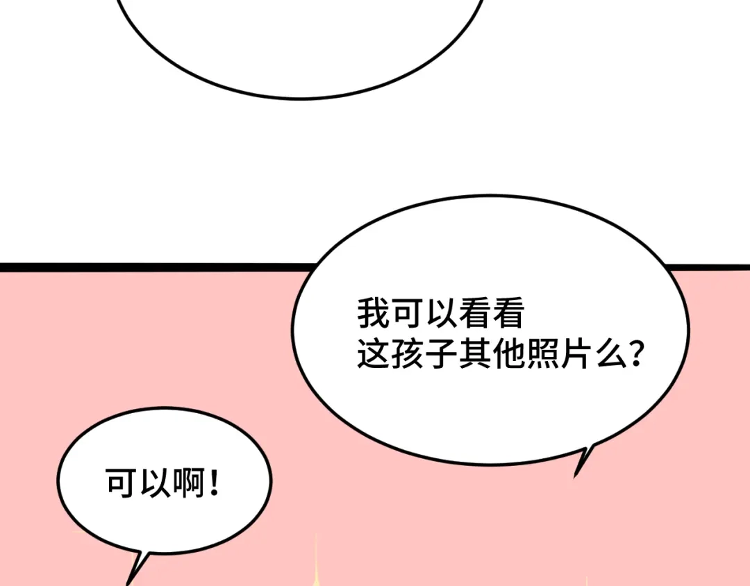 《猫猫究竟在想什么？》第10话 想去我家看猫猫吗？ 第83页