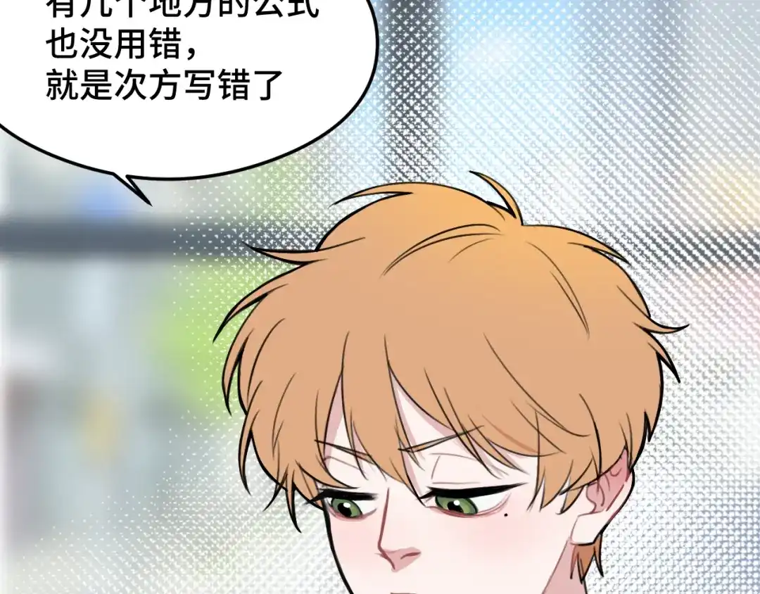 《猫猫究竟在想什么？》第10话 想去我家看猫猫吗？ 第45页