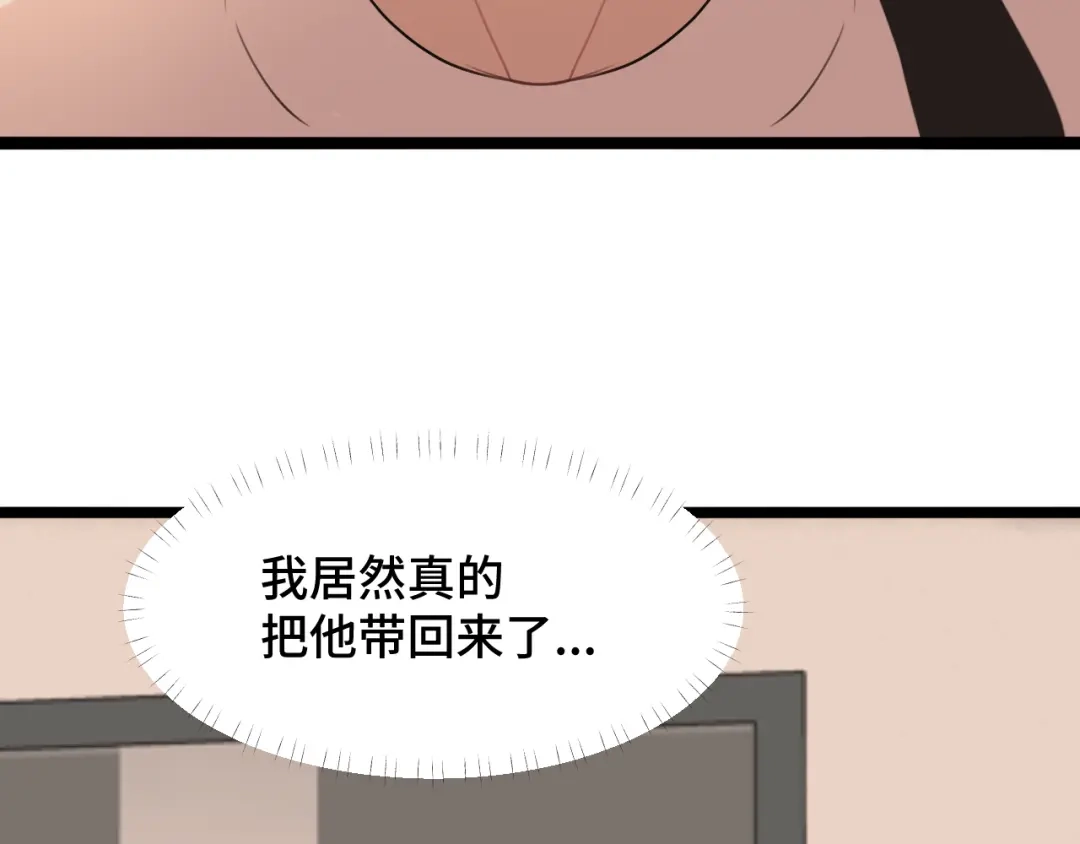 《猫猫究竟在想什么？》第10话 想去我家看猫猫吗？ 第112页