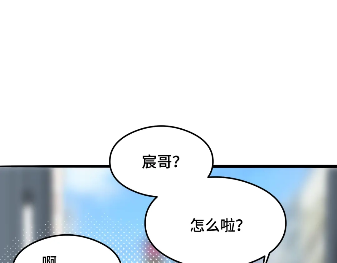 《猫猫究竟在想什么？》第10话 想去我家看猫猫吗？ 第70页