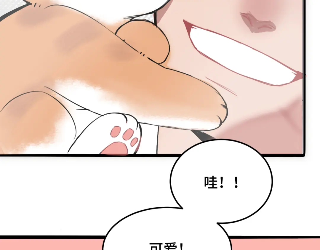 《猫猫究竟在想什么？》第10话 想去我家看猫猫吗？ 第89页