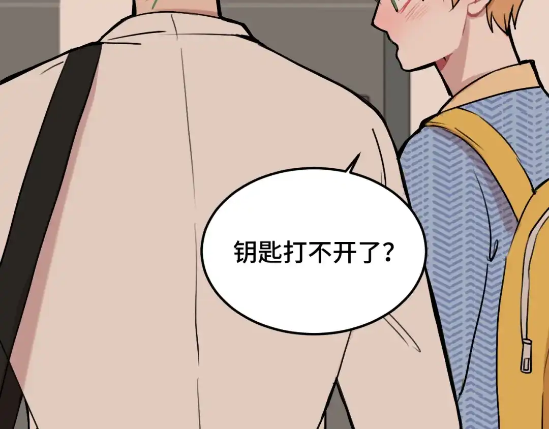 《猫猫究竟在想什么？》第10话 想去我家看猫猫吗？ 第114页