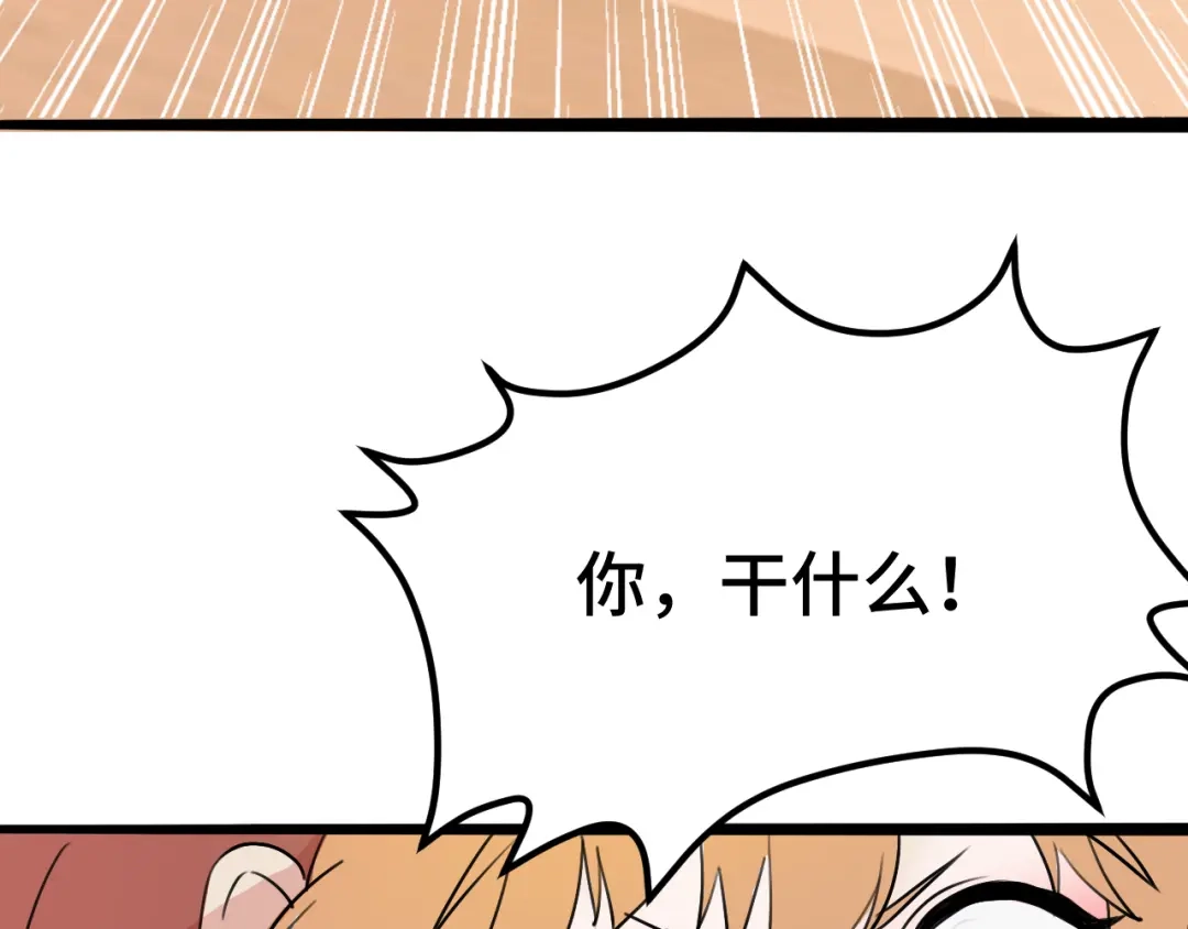 《猫猫究竟在想什么？》第10话 想去我家看猫猫吗？ 第64页