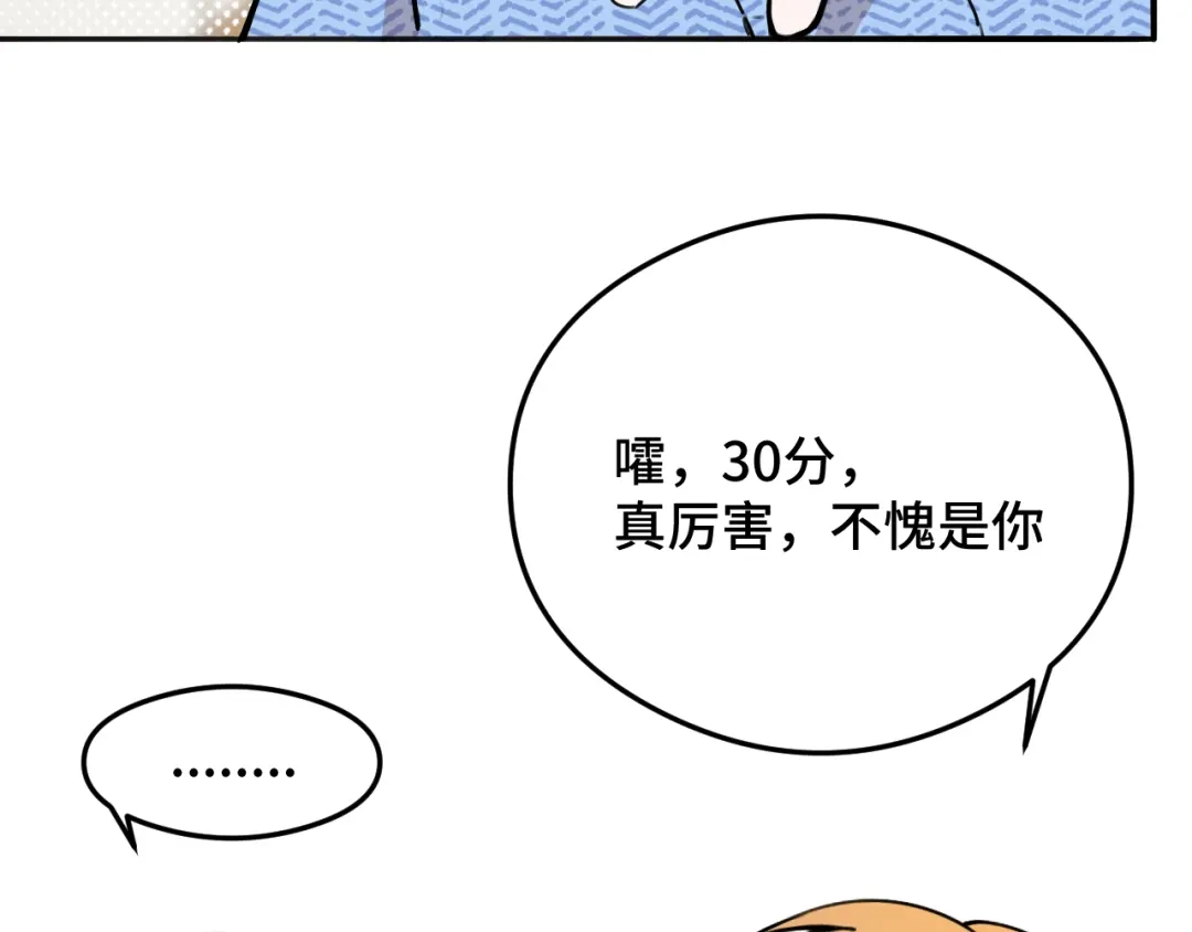 《猫猫究竟在想什么？》第10话 想去我家看猫猫吗？ 第38页