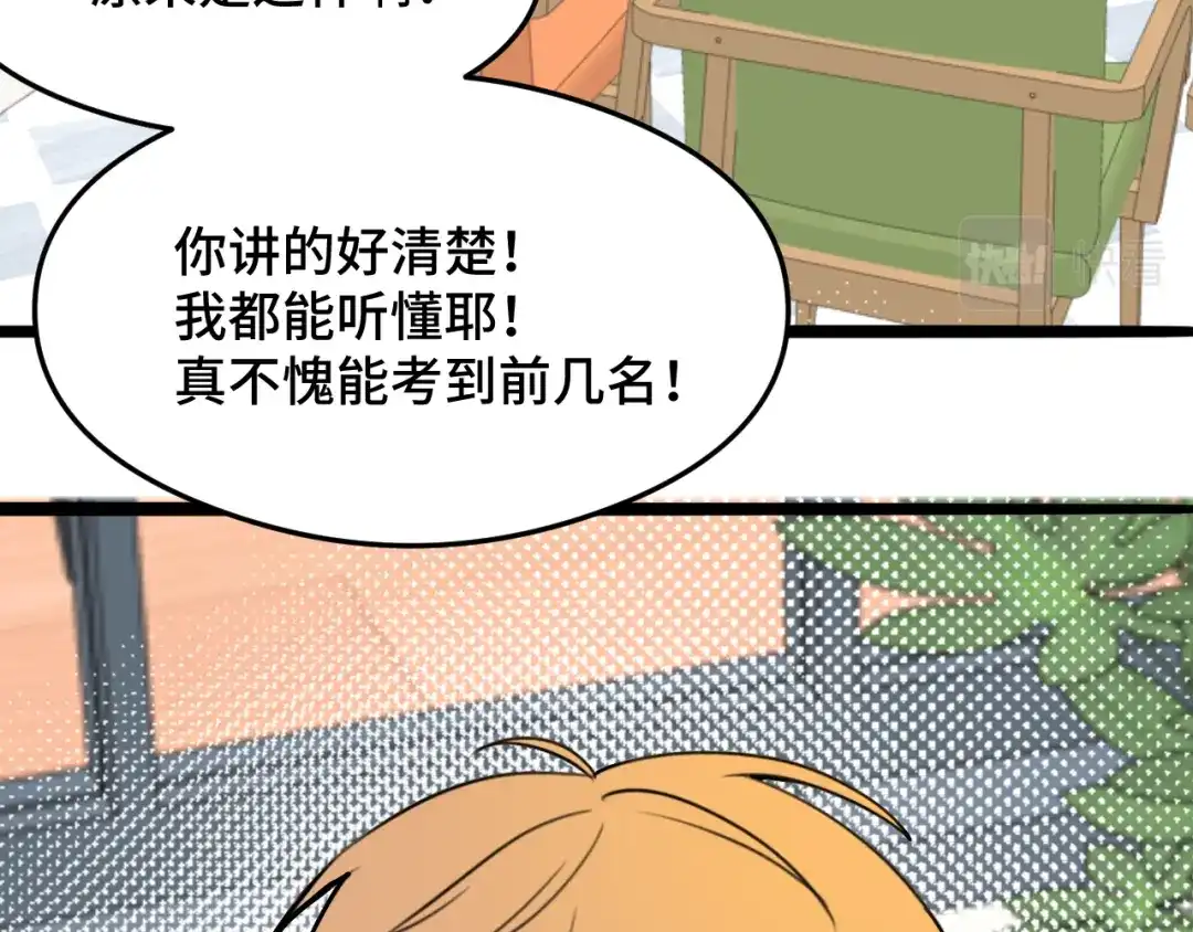 《猫猫究竟在想什么？》第10话 想去我家看猫猫吗？ 第56页