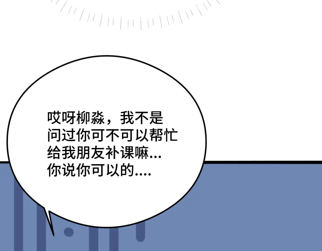 《猫猫究竟在想什么？》第10话 想去我家看猫猫吗？ 第16页