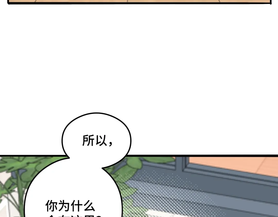 《猫猫究竟在想什么？》第10话 想去我家看猫猫吗？ 第12页