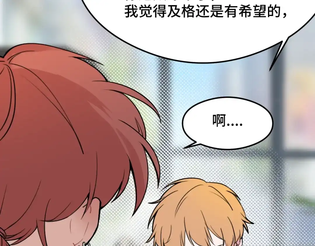《猫猫究竟在想什么？》第10话 想去我家看猫猫吗？ 第50页