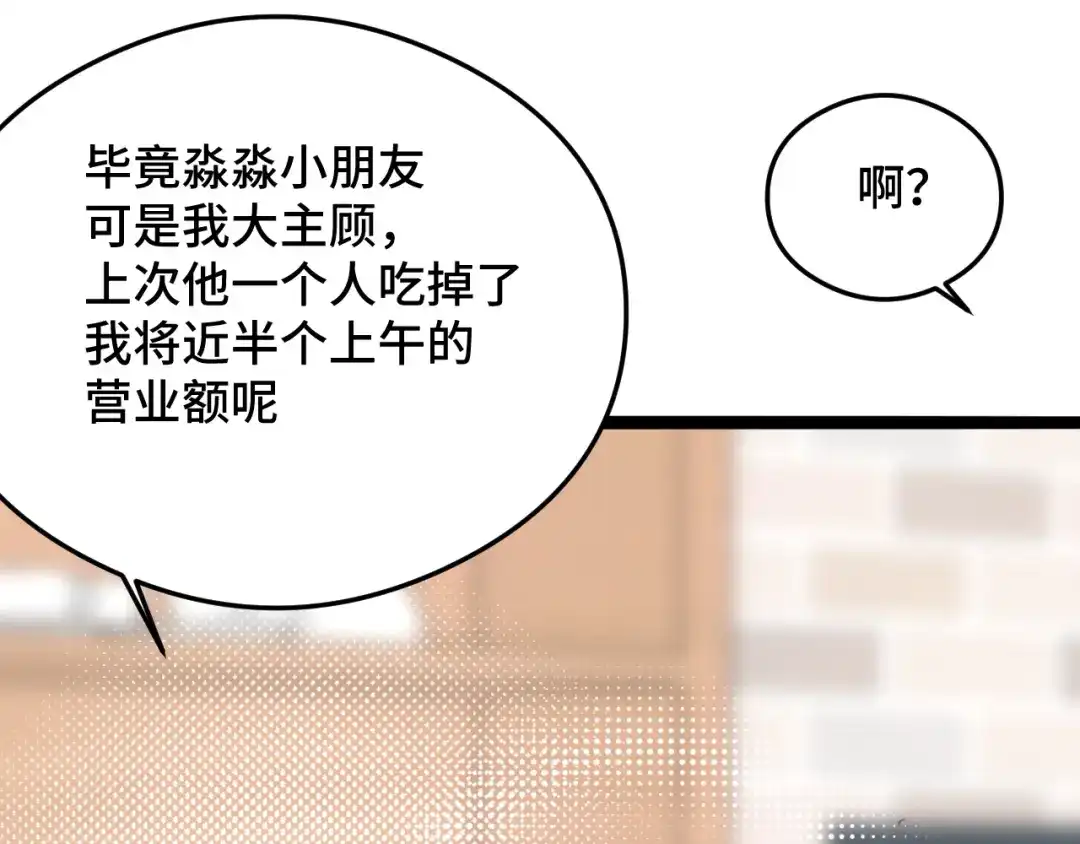 《猫猫究竟在想什么？》第10话 想去我家看猫猫吗？ 第28页