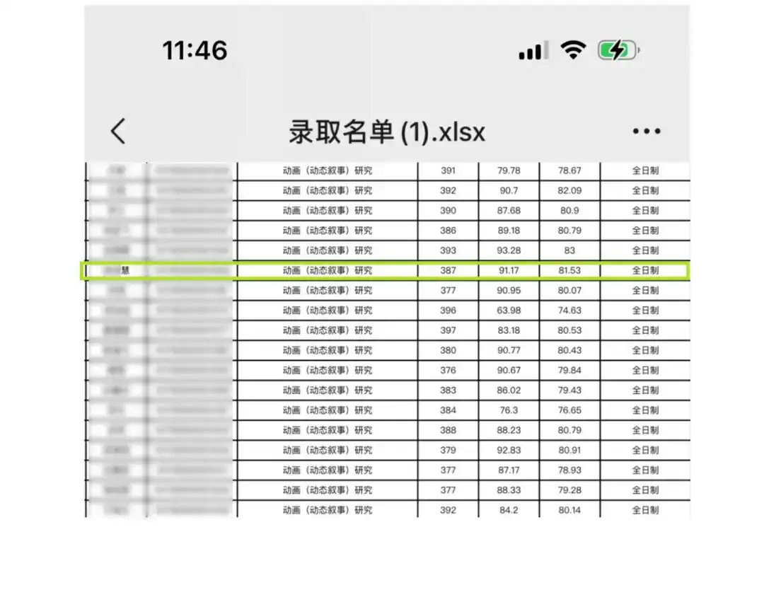 《猫猫究竟在想什么？》第10话 想去我家看猫猫吗？ 第118页