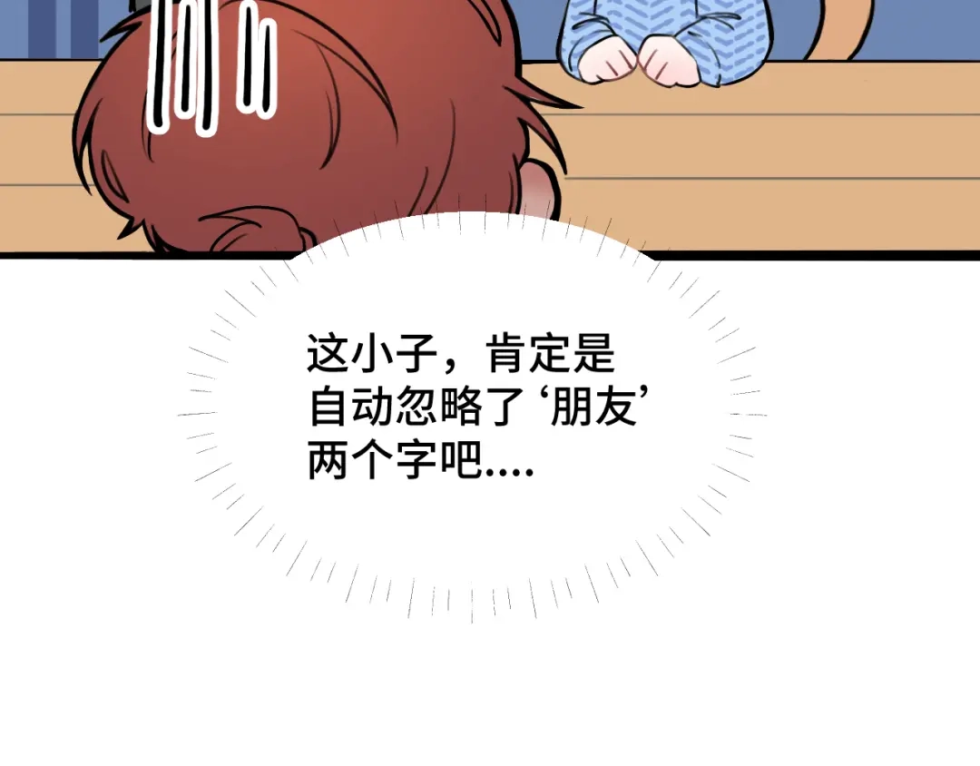 《猫猫究竟在想什么？》第10话 想去我家看猫猫吗？ 第18页