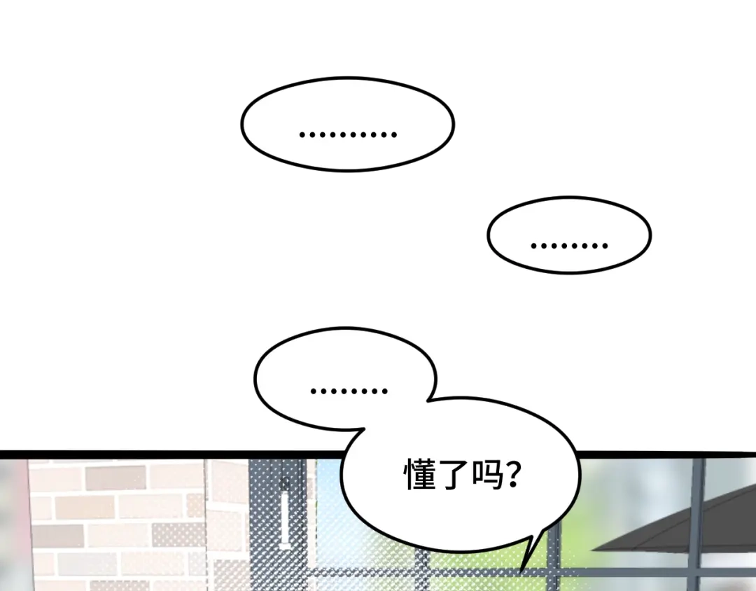 《猫猫究竟在想什么？》第10话 想去我家看猫猫吗？ 第54页