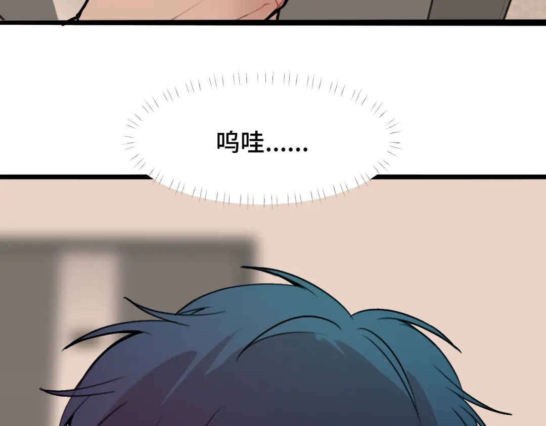 《猫猫究竟在想什么？》第10话 想去我家看猫猫吗？ 第110页