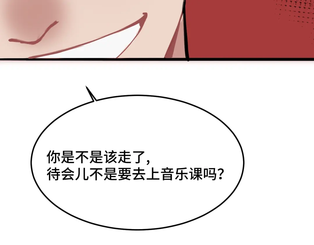 《猫猫究竟在想什么？》第10话 想去我家看猫猫吗？ 第74页