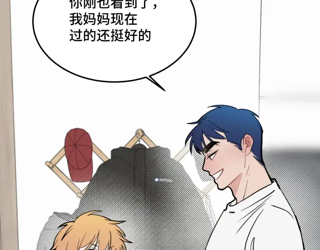 《猫猫究竟在想什么？》第11话 猫猫和猫猫？ 第83页