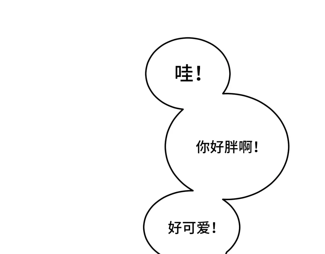 《猫猫究竟在想什么？》第11话 猫猫和猫猫？ 第20页