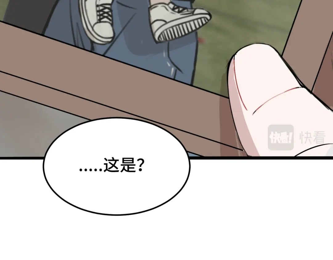 《猫猫究竟在想什么？》第11话 猫猫和猫猫？ 第76页