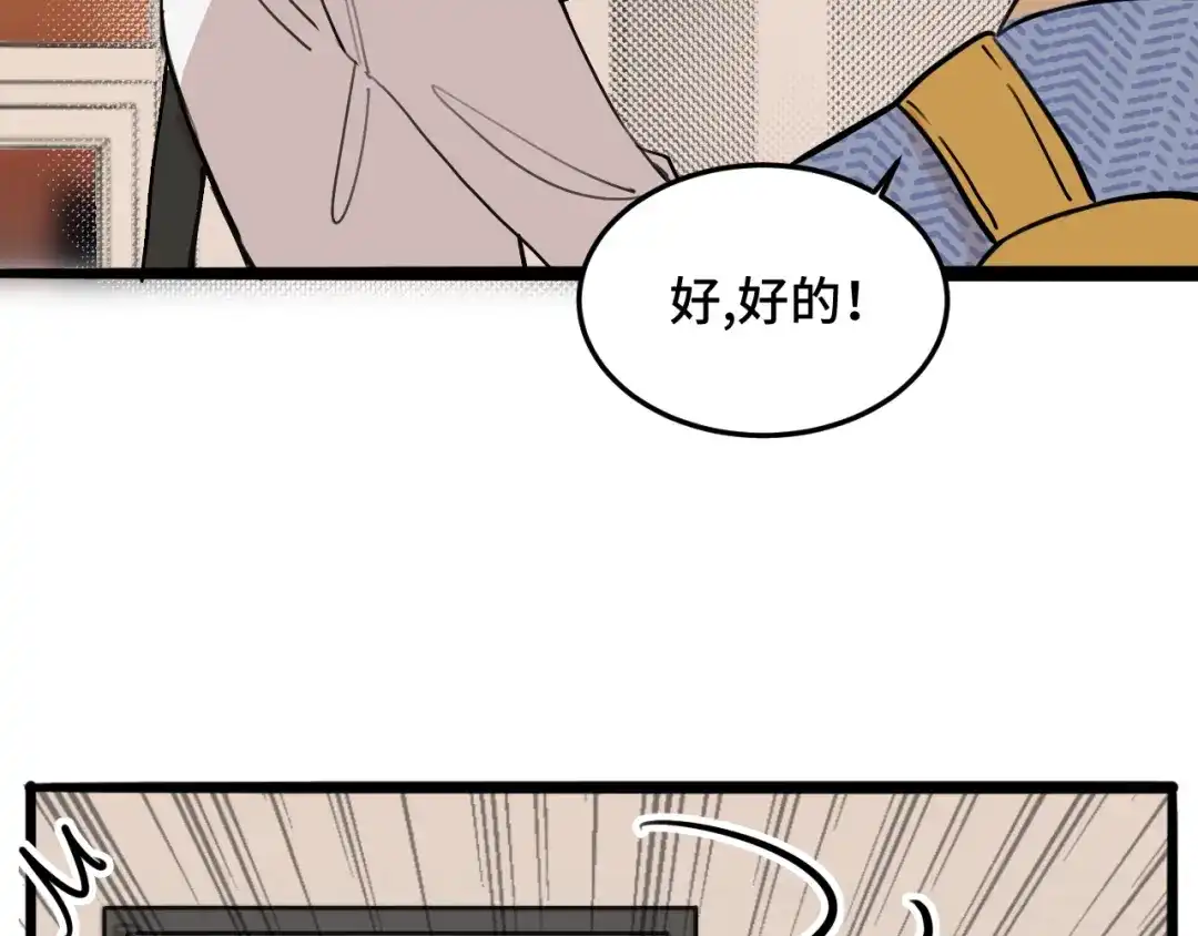 《猫猫究竟在想什么？》第11话 猫猫和猫猫？ 第7页
