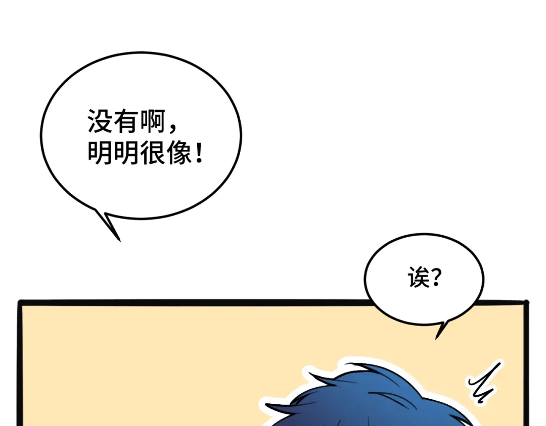 《猫猫究竟在想什么？》第11话 猫猫和猫猫？ 第55页