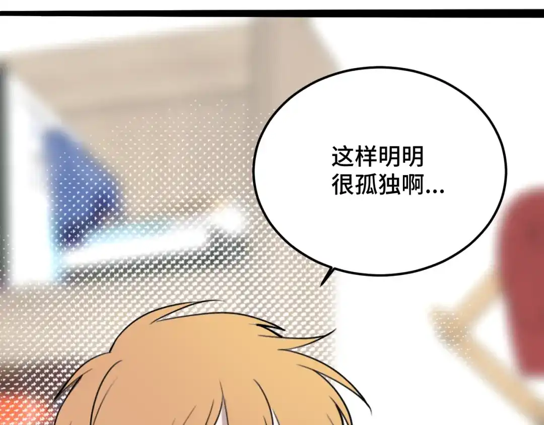 《猫猫究竟在想什么？》第11话 猫猫和猫猫？ 第104页