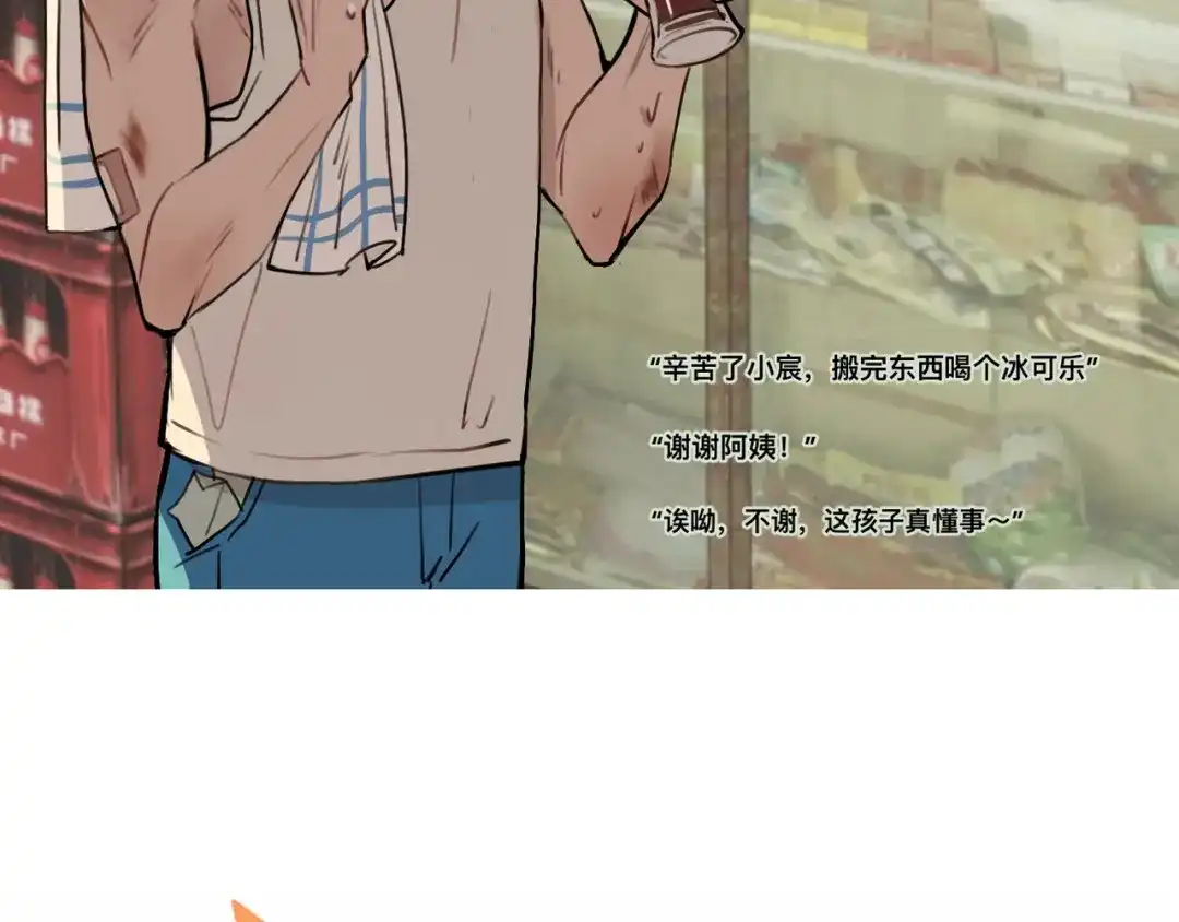《猫猫究竟在想什么？》第11话 猫猫和猫猫？ 第2页