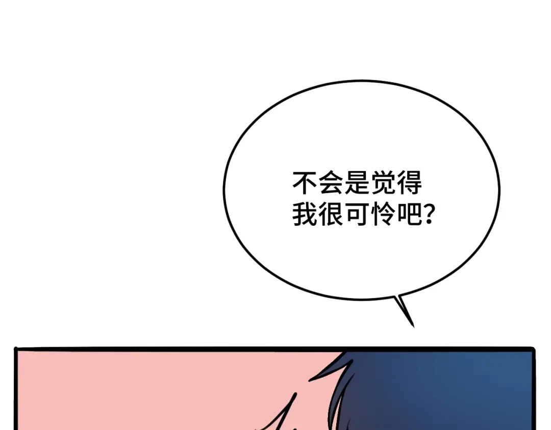 《猫猫究竟在想什么？》第11话 猫猫和猫猫？ 第90页