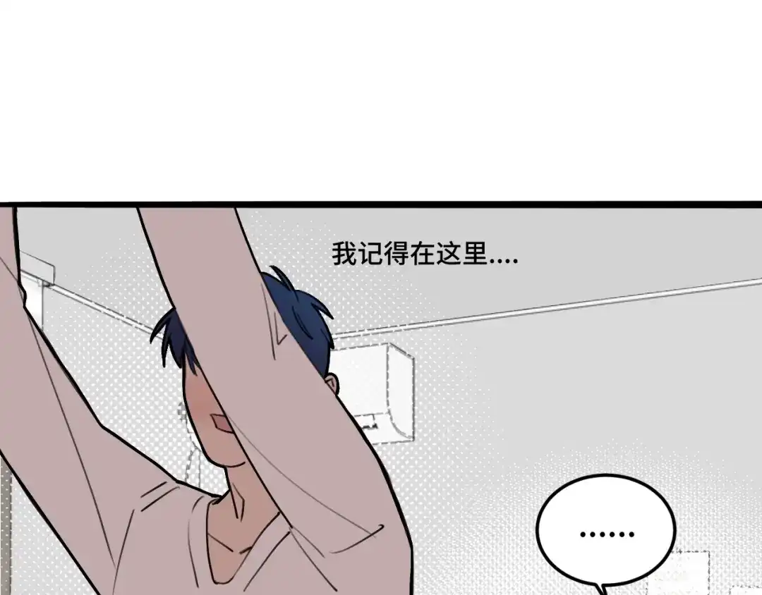 《猫猫究竟在想什么？》第11话 猫猫和猫猫？ 第64页