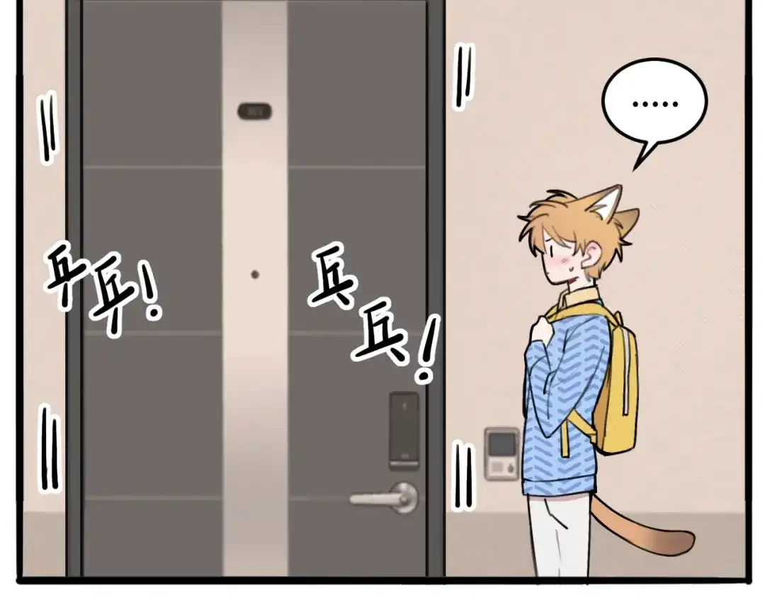 《猫猫究竟在想什么？》第11话 猫猫和猫猫？ 第10页