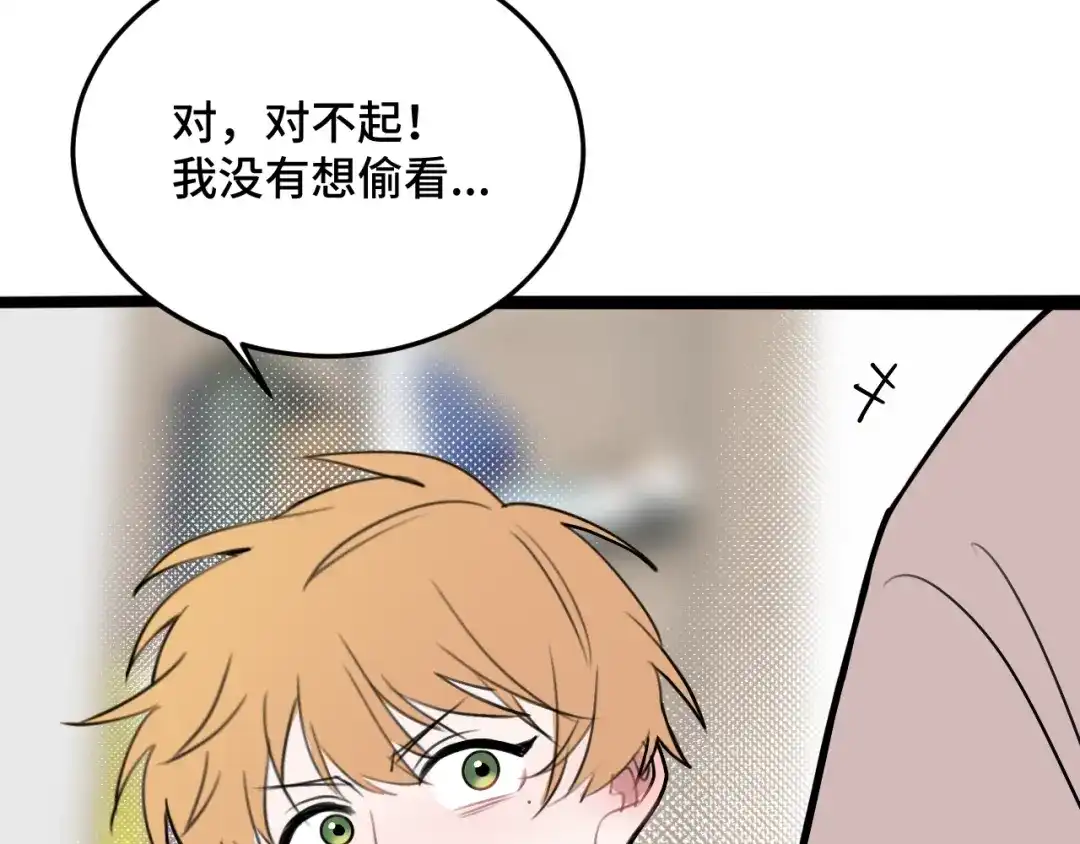 《猫猫究竟在想什么？》第11话 猫猫和猫猫？ 第80页