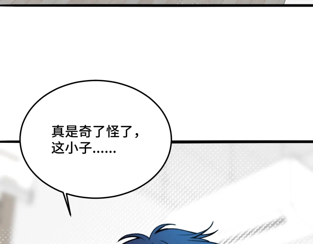 《猫猫究竟在想什么？》第11话 猫猫和猫猫？ 第26页
