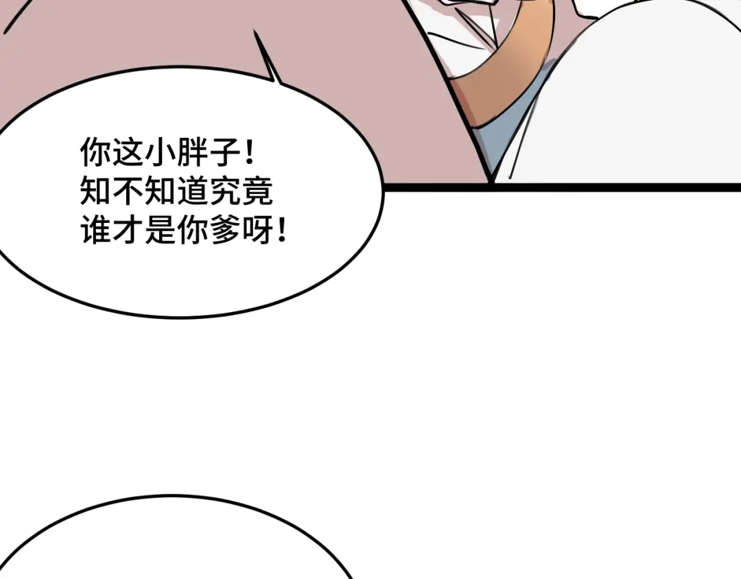 《猫猫究竟在想什么？》第11话 猫猫和猫猫？ 第35页