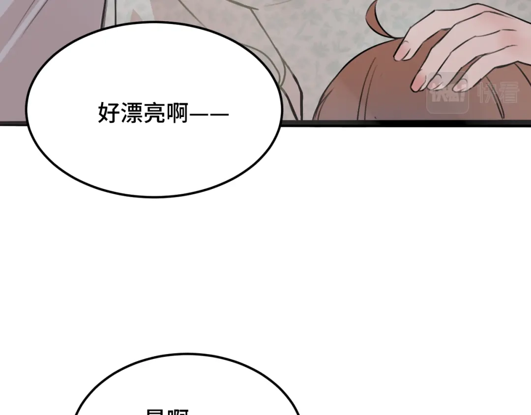 《猫猫究竟在想什么？》第11话 猫猫和猫猫？ 第51页