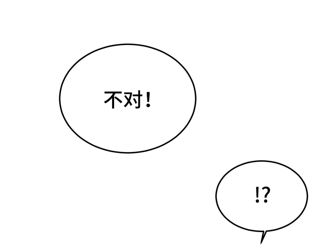 《猫猫究竟在想什么？》第11话 猫猫和猫猫？ 第112页