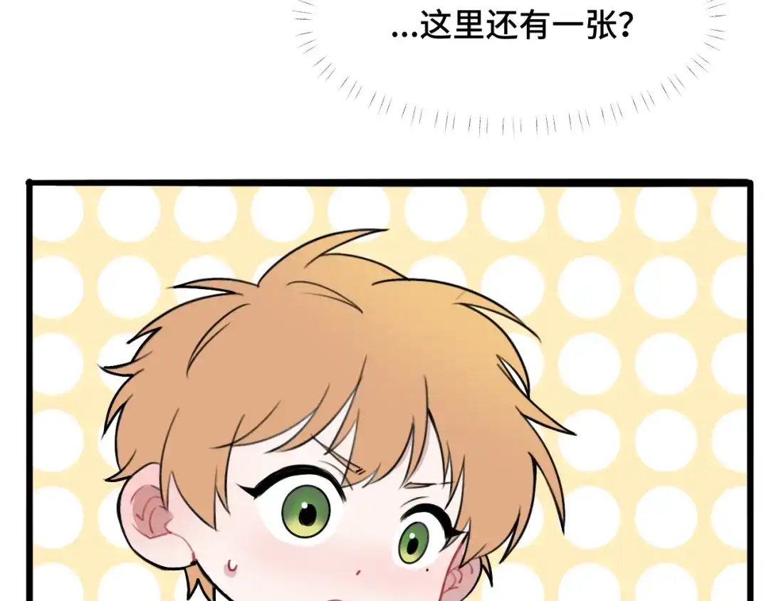 《猫猫究竟在想什么？》第11话 猫猫和猫猫？ 第71页