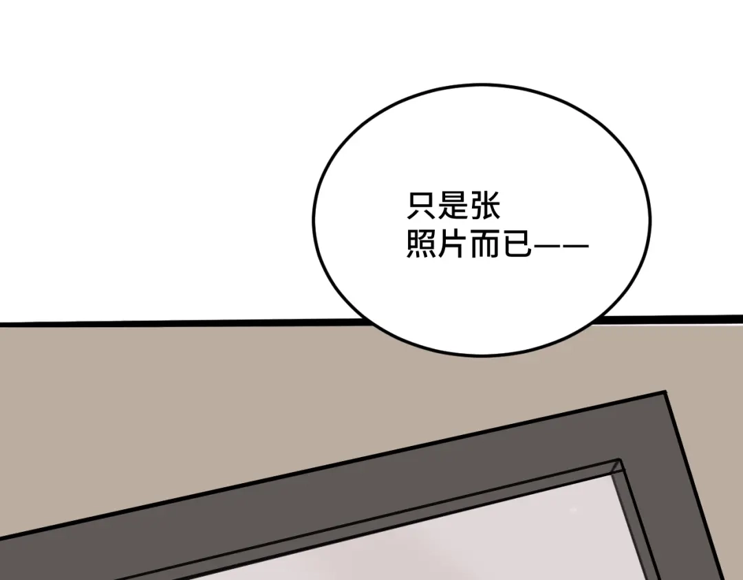 《猫猫究竟在想什么？》第11话 猫猫和猫猫？ 第44页