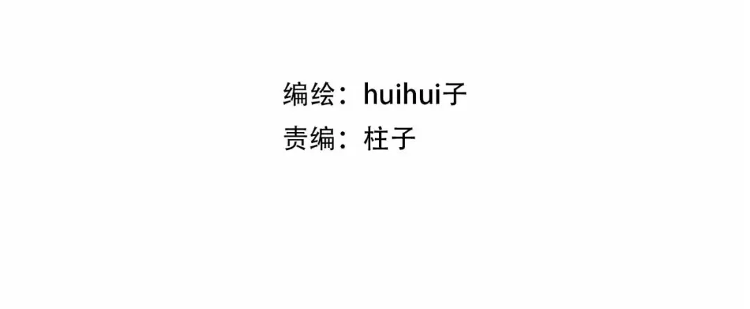 《猫猫究竟在想什么？》第11话 猫猫和猫猫？ 第4页