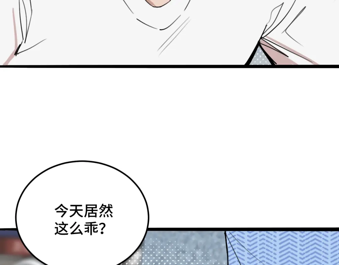 《猫猫究竟在想什么？》第11话 猫猫和猫猫？ 第28页