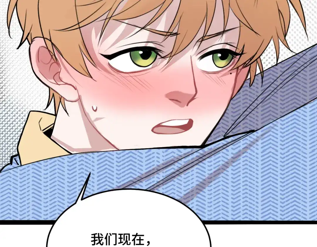 《猫猫究竟在想什么？》第11话 猫猫和猫猫？ 第125页