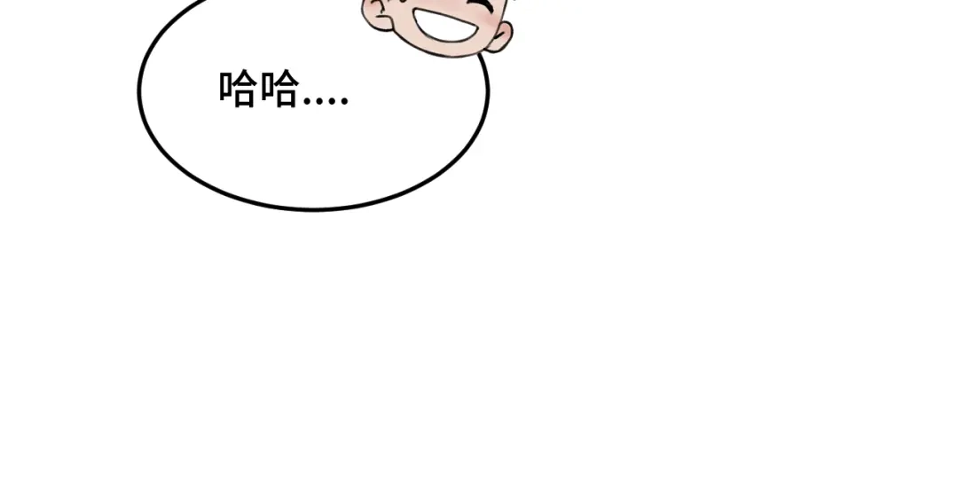 《猫猫究竟在想什么？》第11话 猫猫和猫猫？ 第23页