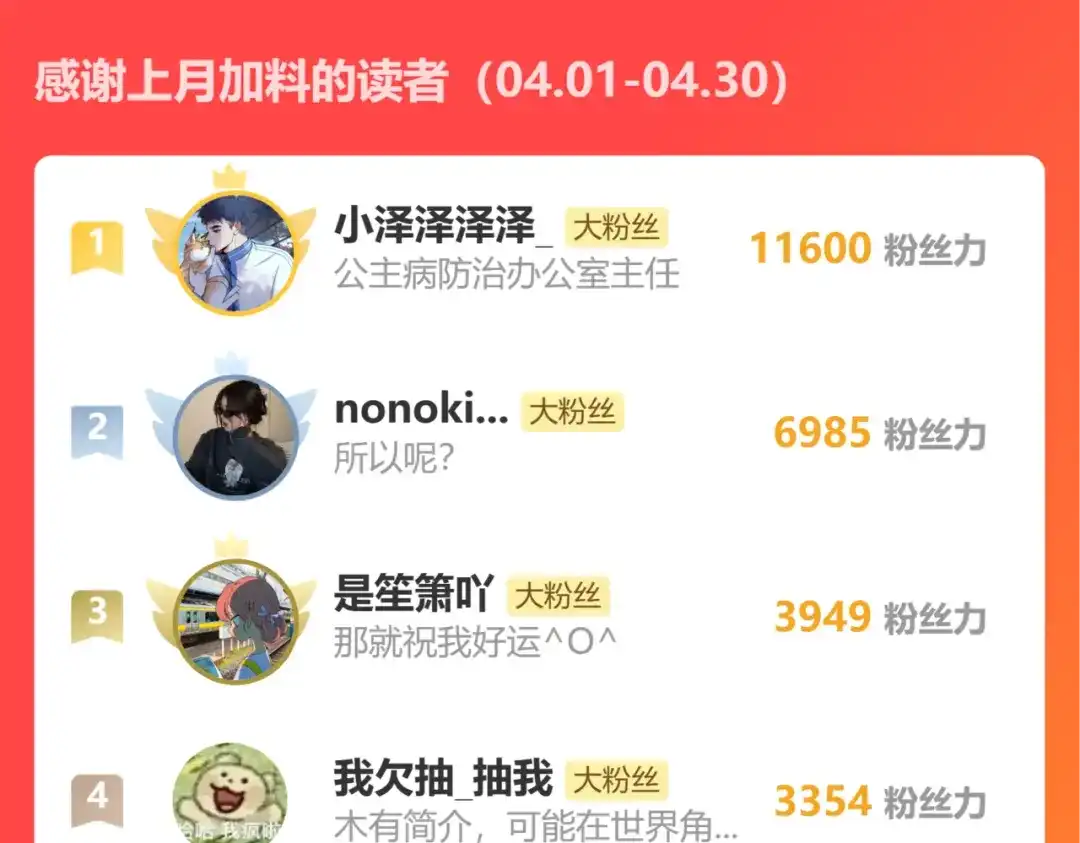 《猫猫究竟在想什么？》第11话 猫猫和猫猫？ 第133页