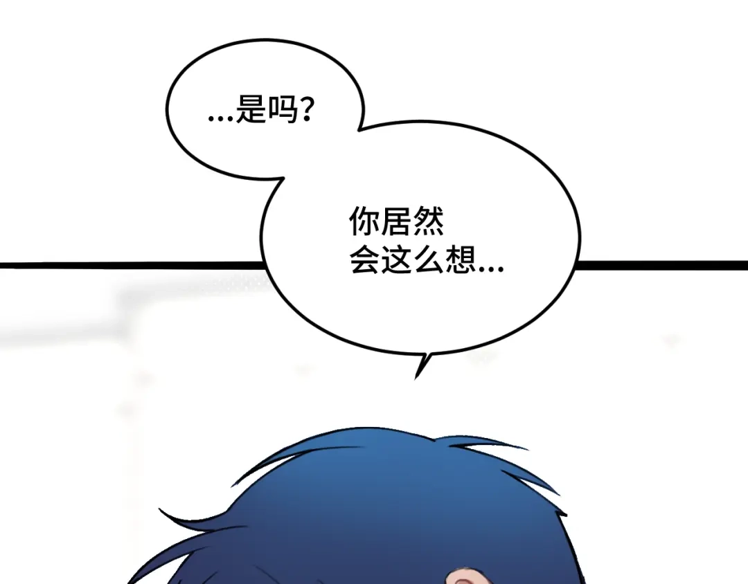 《猫猫究竟在想什么？》第11话 猫猫和猫猫？ 第107页