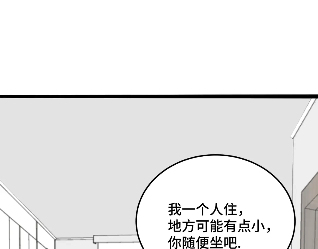 《猫猫究竟在想什么？》第11话 猫猫和猫猫？ 第13页