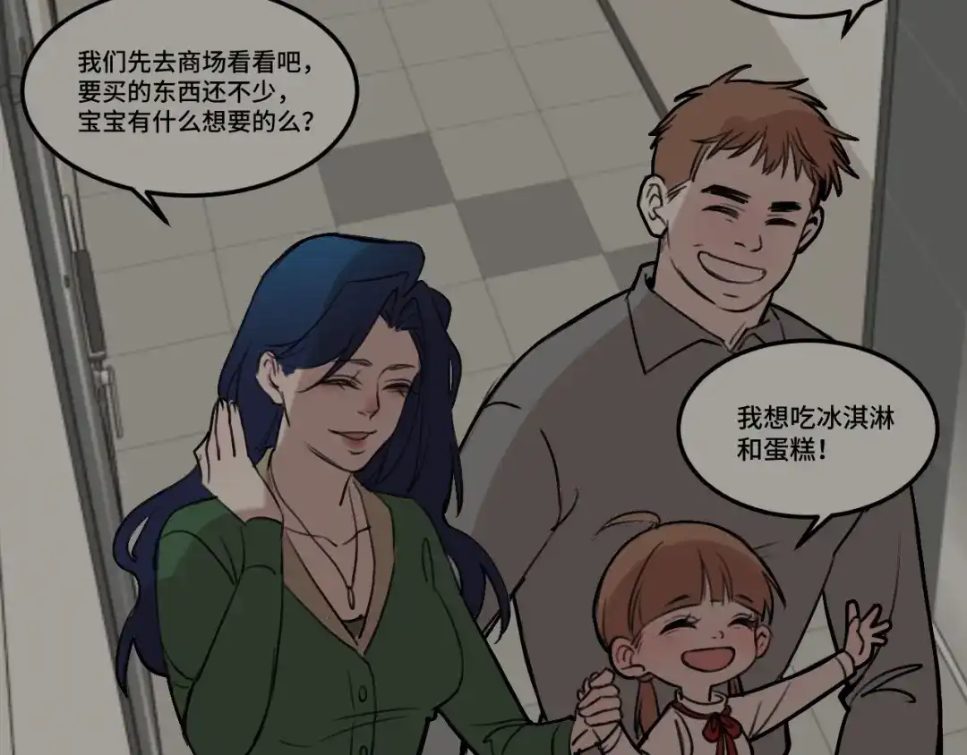 《猫猫究竟在想什么？》第11话 猫猫和猫猫？ 第100页