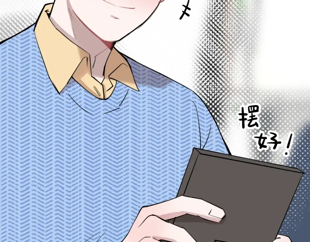 《猫猫究竟在想什么？》第11话 猫猫和猫猫？ 第67页