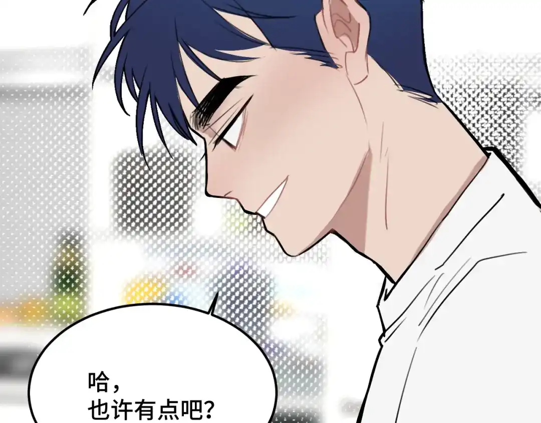 《猫猫究竟在想什么？》第11话 猫猫和猫猫？ 第108页