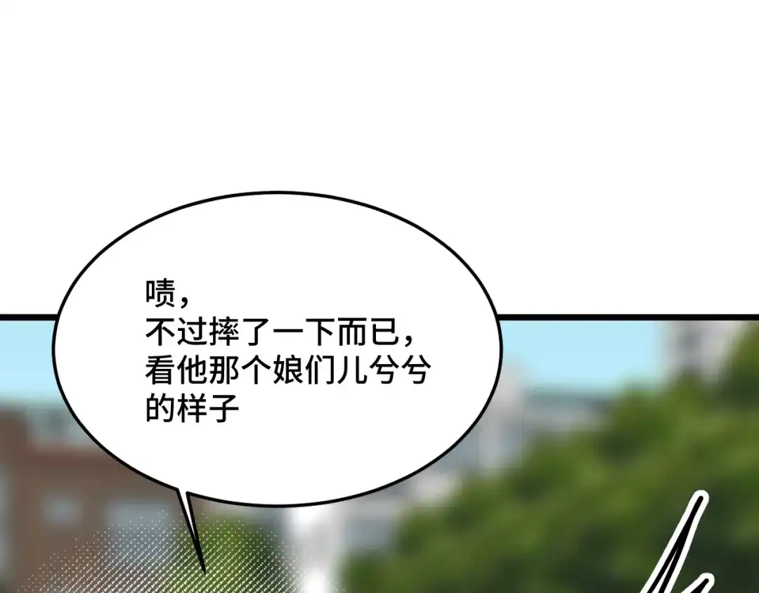 《猫猫究竟在想什么？》第12话 猫猫摔倒了！！ 第116页